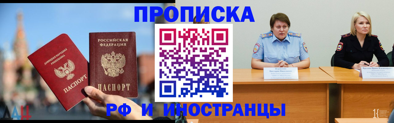 временная регистрация госуслуги в Лениногорске