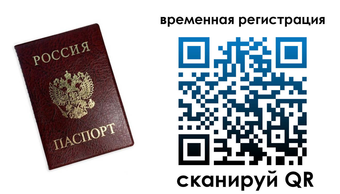 пропишу в квартире в Лениногорске