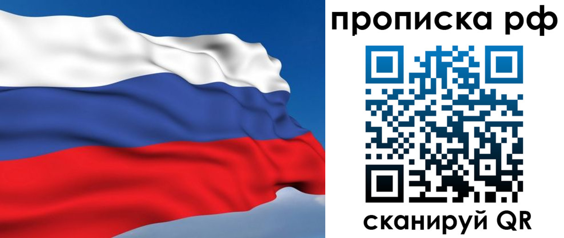 временная регистрация госуслуги в Лениногорске