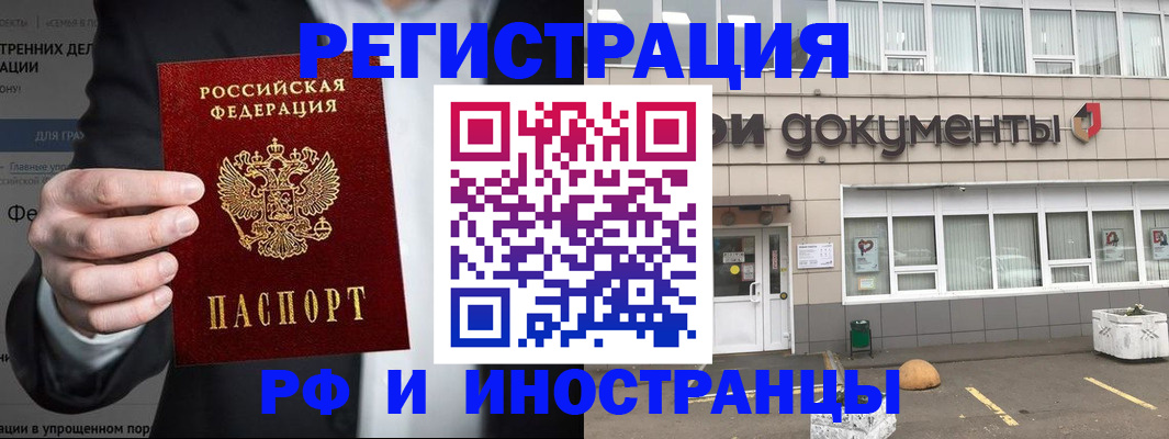 регистрация для школы в Лениногорске